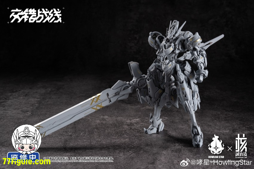 【予約商品】HowlingStar &  核誠治造 Earnestcore Craft 『ダイブロス コア』 コラーダ COLADA プラモデル