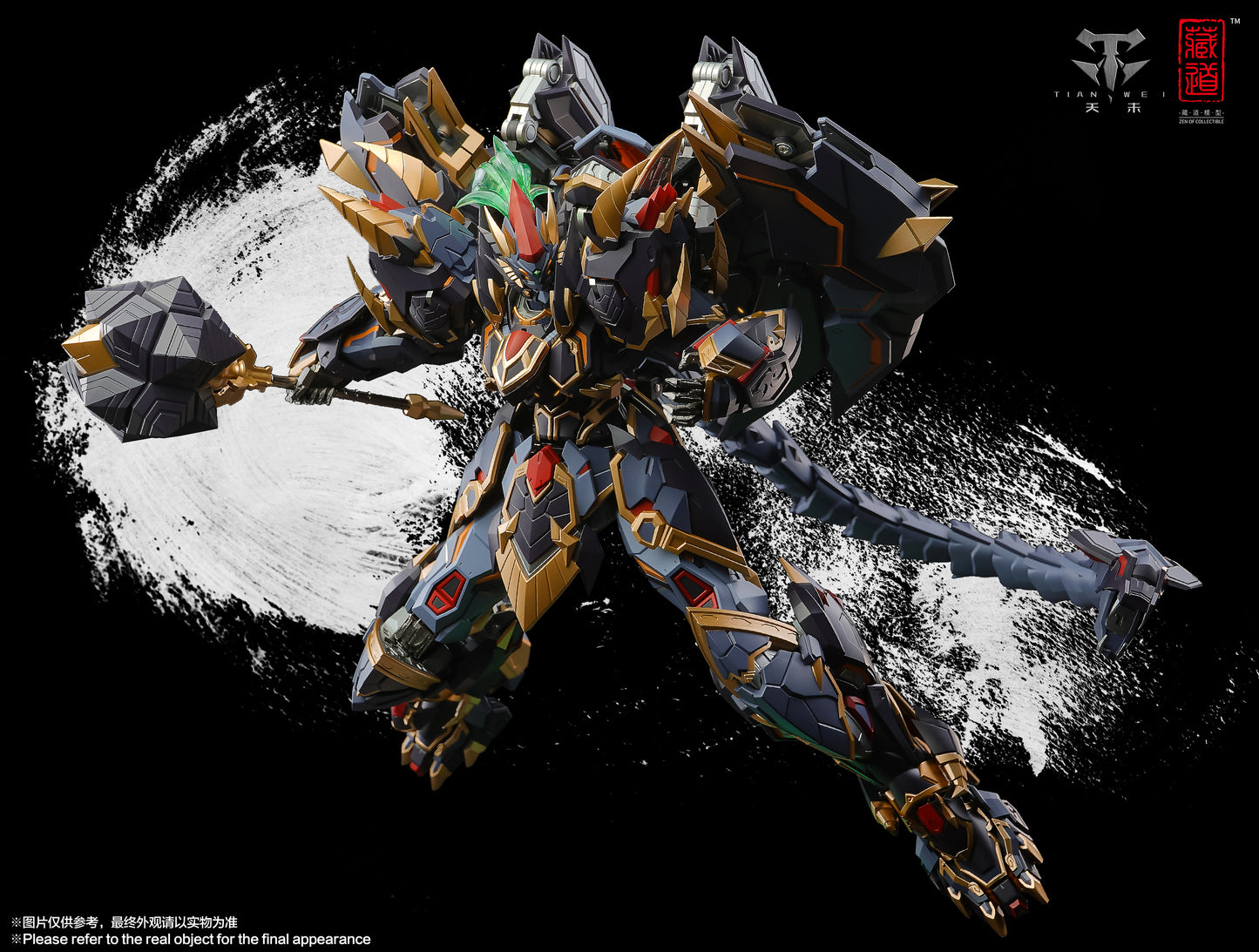 蔵道模型 CangDao Model 1/72 CD-04 四聖獣 玄武