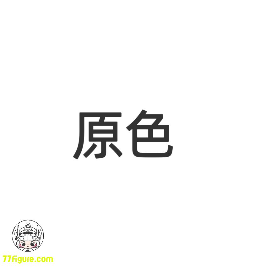【予約商品】Supa 1/100 FMフリーダム プラモデル