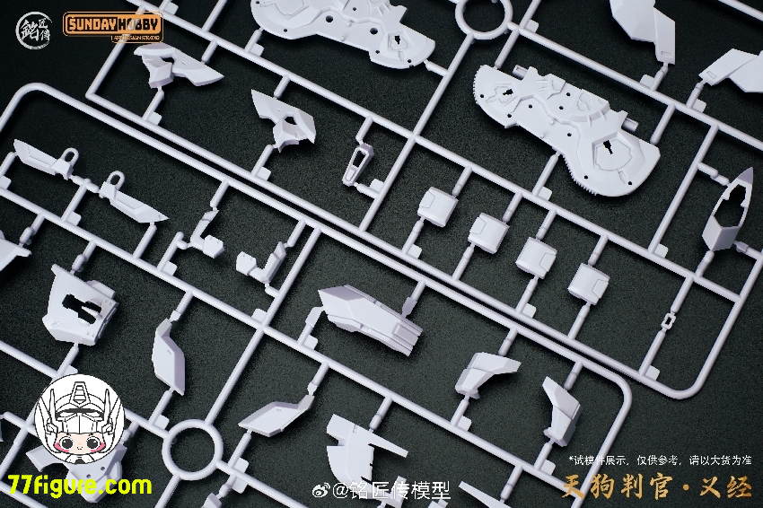 【品切れ】銘匠伝 & Sunday Hobby 天狗判官 義経 プラモデル