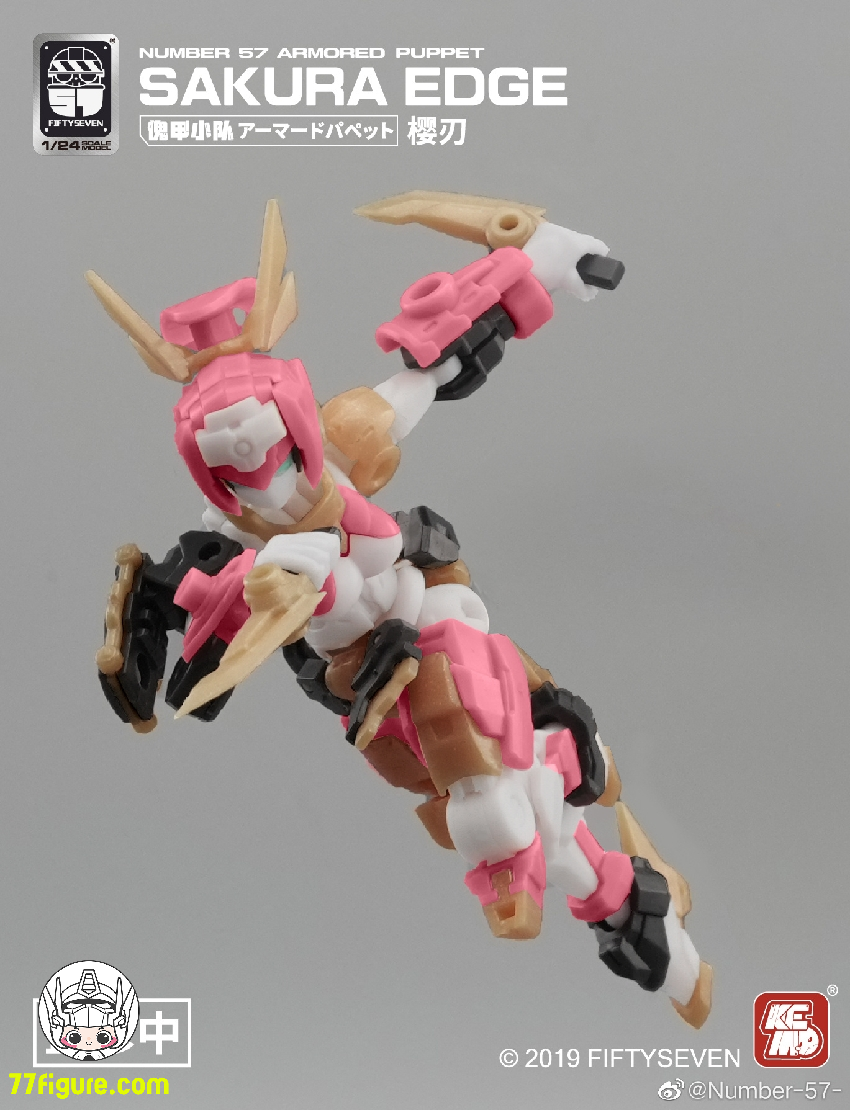 【品切れ】NUMBER 57 1/24 「アーマードパペット」桜刃 サクラ・エッジ プラモデル