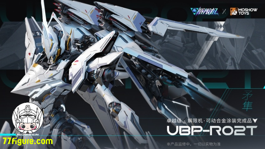 Moshow 模寿 & Mecha BREAK Ubp-R02T ファルコン 塗装済み可動フィギュア