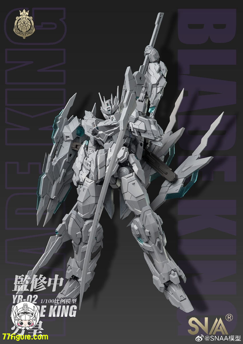 【品切れ】SNAA Model 1/100 YR-02「エンペラー」ブレードキング(BLADE KING) プラモデル