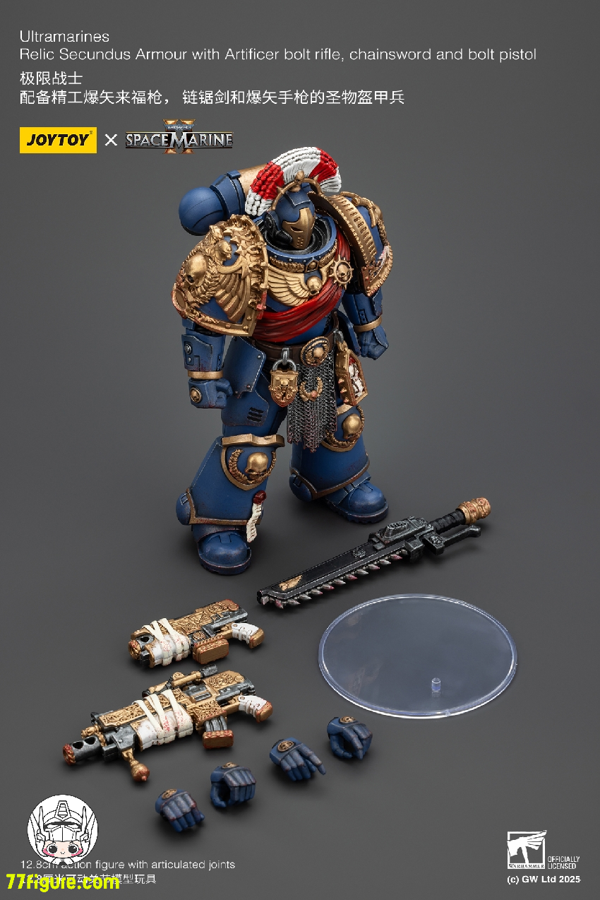 【品切れ】ジョイトイ JoyToy Source 1/18 『ウォーハンマー40K』ウルトラマリーンズ レリック セクンドゥス アーマー、アーティフィサー ボルト ライフル チェーンソード & ボルト ピストル 付き 塗装済み可動フィギュア