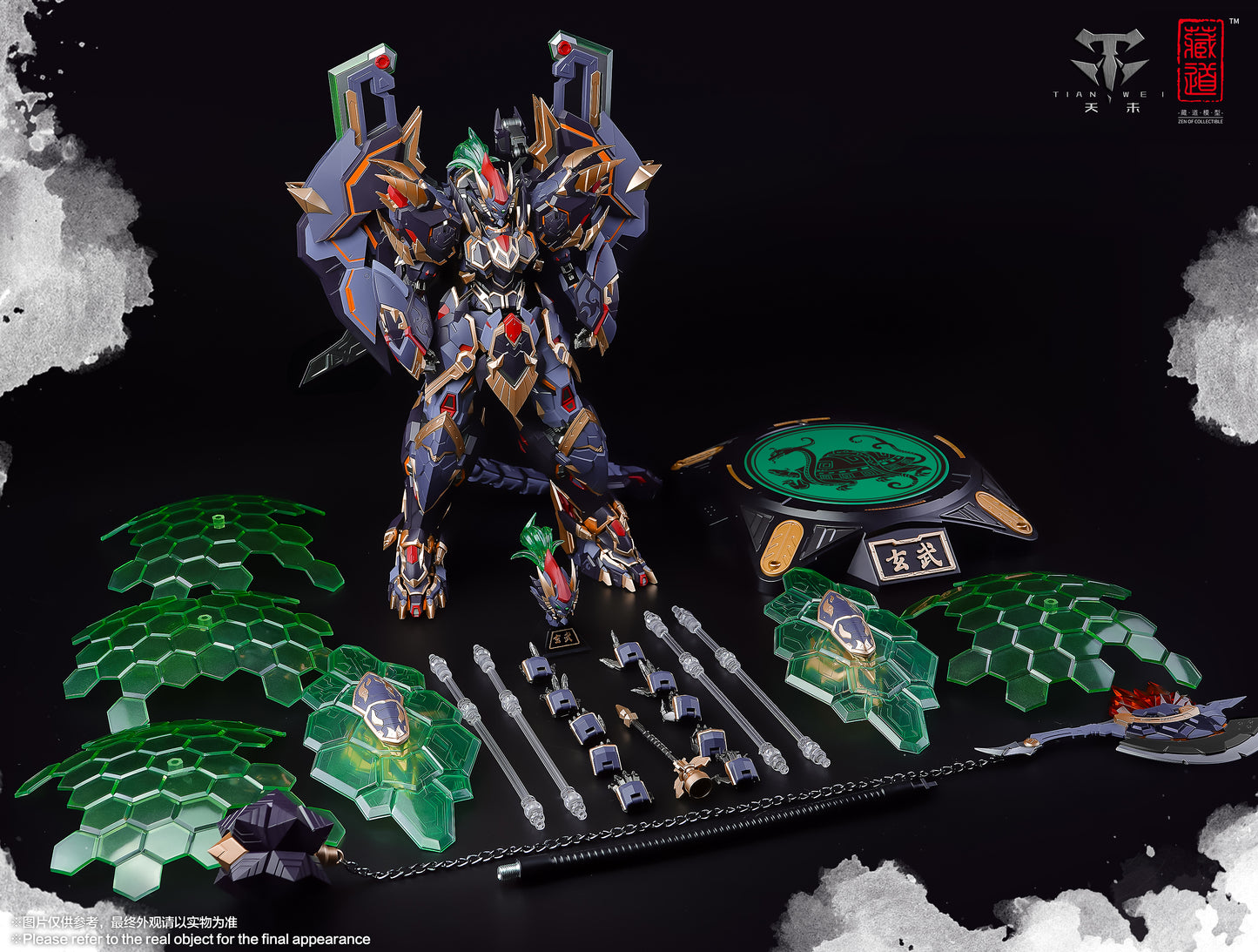 蔵道模型 CangDao Model 1/72 CD-04 四聖獣 玄武