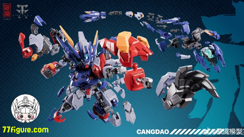 【予約商品】蔵道模型 CangDao Model TGM 天未 プラモデル