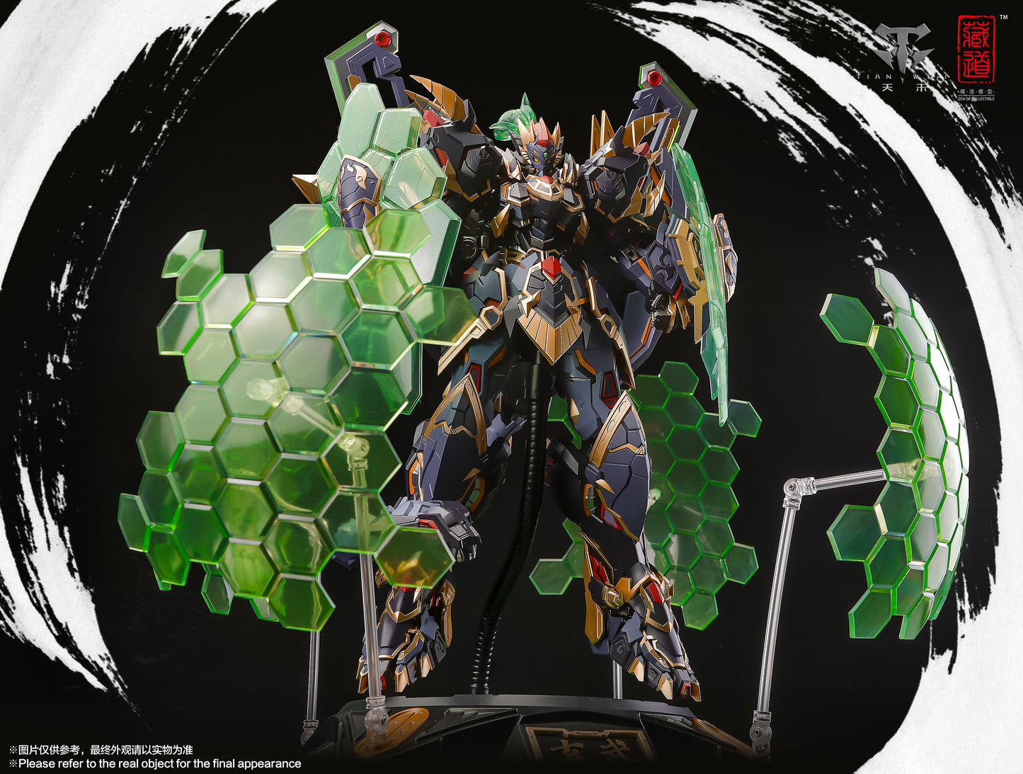 蔵道模型 CangDao Model 1/72 CD-04 四聖獣 玄武