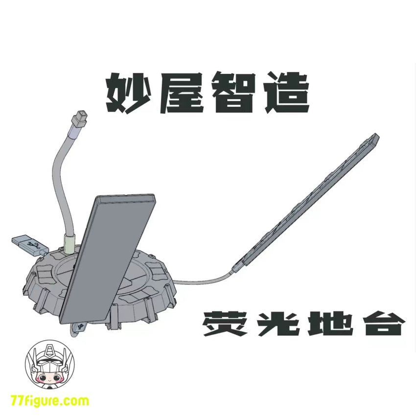【品切れ】妙屋 蛍光灯 ディスプレイベース