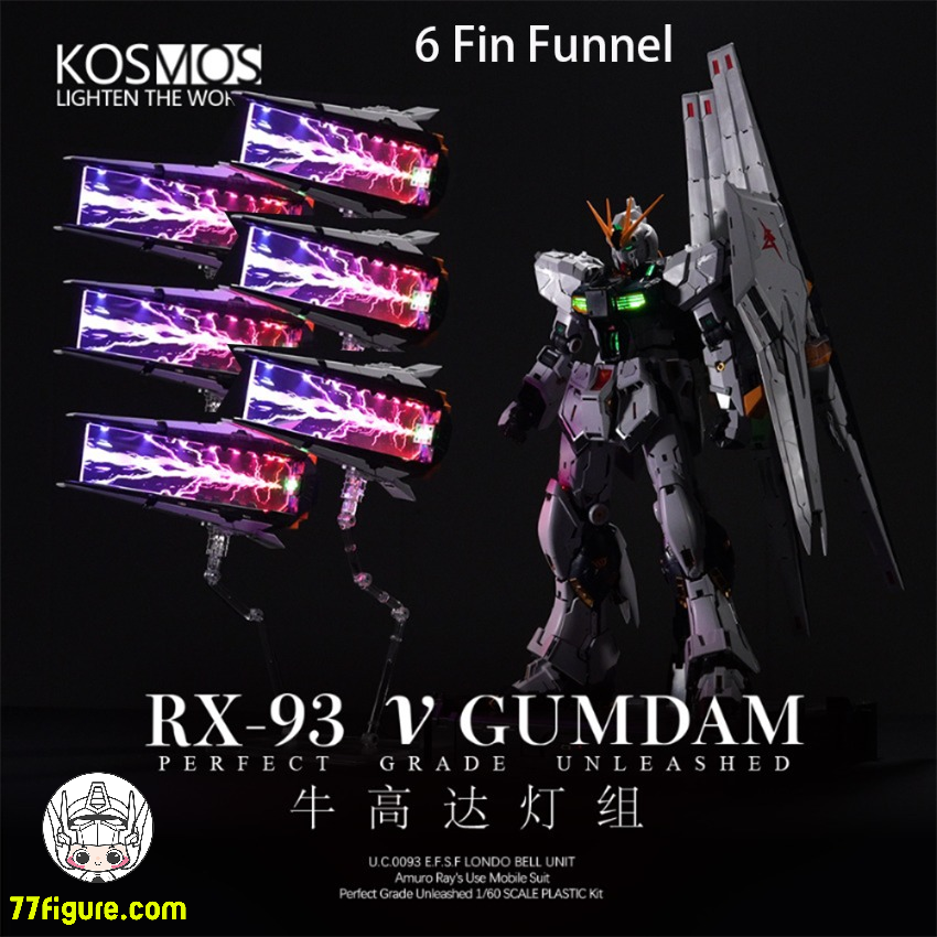 Kosmos 1/60 PGU RX-93 νガンダム ＆ 6フィン・ファンネル用 LED
