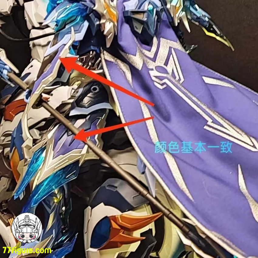 疾風鶴 摩動核 Motor Nuclear MNP-XH05 趙雲用 龍将クローク