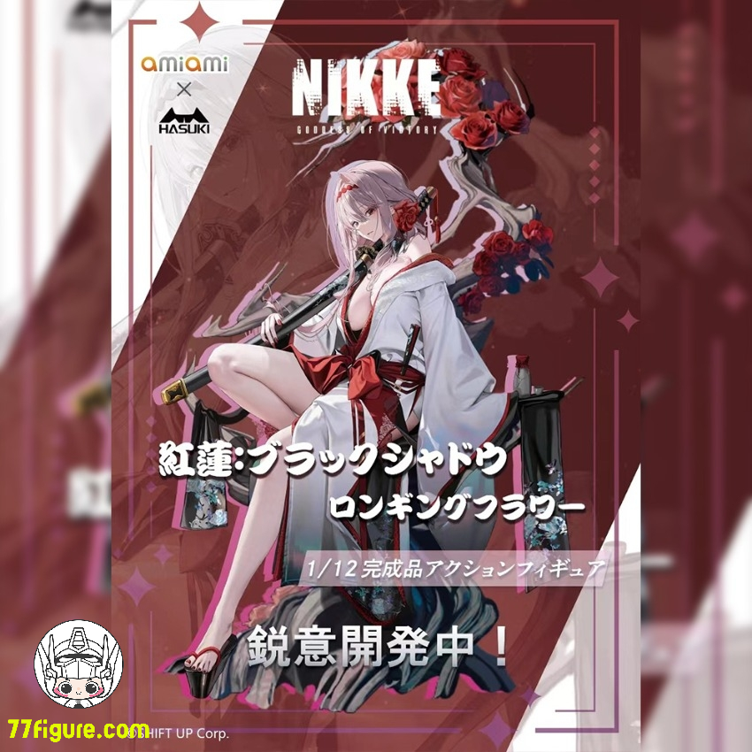 ヴァイス 紅蓮ブラックシャドウ SP 微傷有 NIKKE ニケ 上品なスタイル 華麗 NIKKE ニケ 微傷有 ヴァイス 紅蓮ブラック