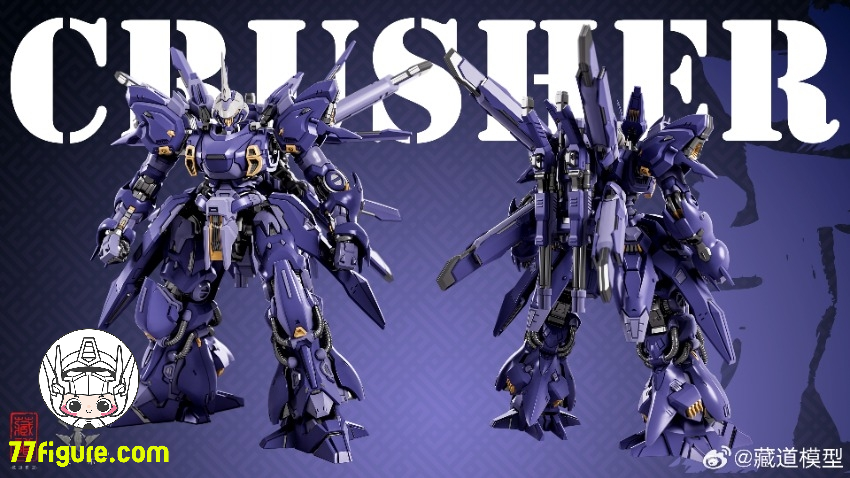 【予約商品】蔵道模型 CangDao Model クラッシャー 塗装済み可動フィギュア