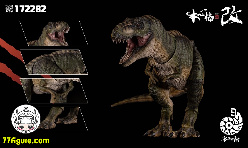 【予約商品】Nanmu Studio 172282 ティラノサウルス・レックス 3.0 誓いの君主 オスのティラノサウルス 塗装済み可動フィギュア