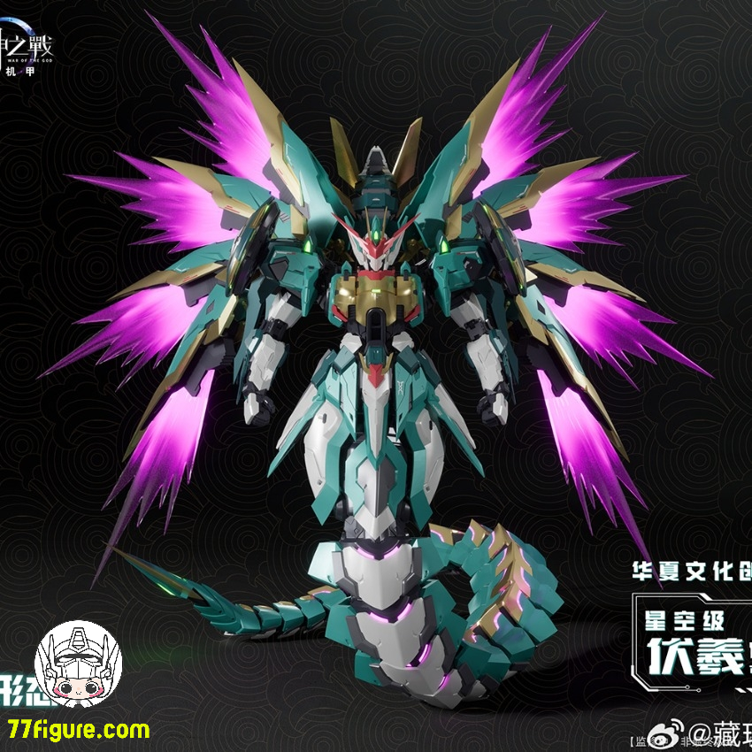 蔵玩閣 Cang-Toys 星空級 伏羲 豪華版 プラモデル - 77figure.com 蔵玩閣 Cang-Toys 星空級 伏羲 豪華版 プラモデル - 77figure.com