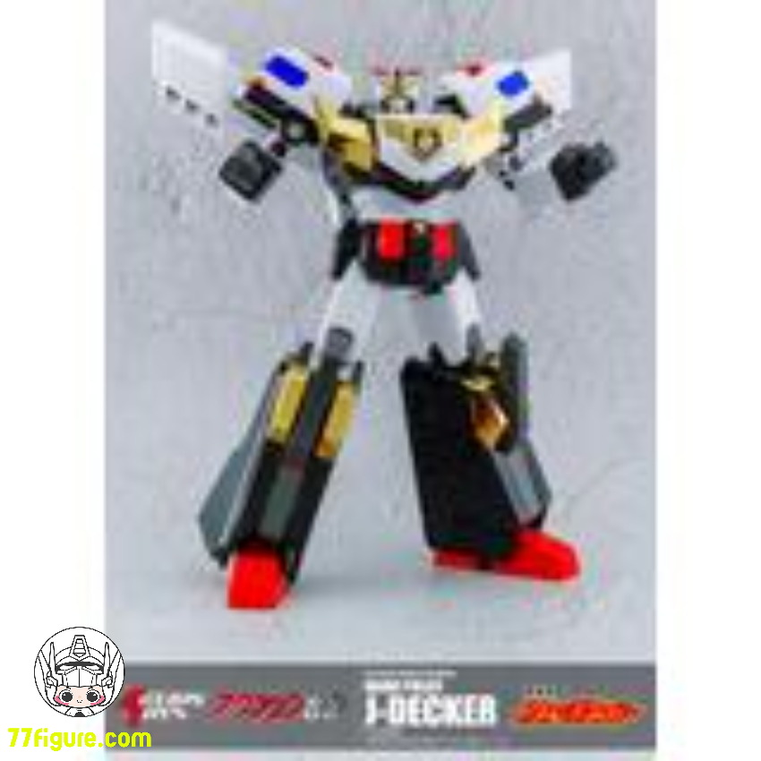 【先行販売】Action Toys Gokin シリーズ 勇者警察ジェイデッカー ジェイデッカー 塗装済み可動フィギュア
