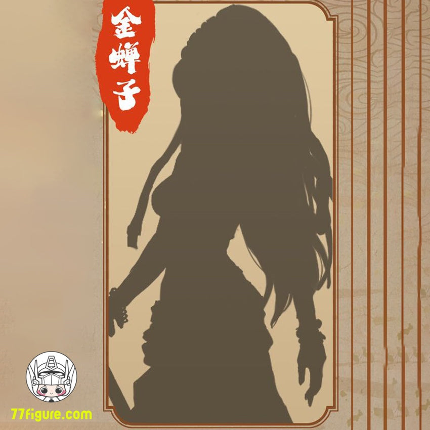 【先行販売】魚トイズ x 核金重構 1/9 極樂西行 金蝉子 塗装済み可動フィギュア