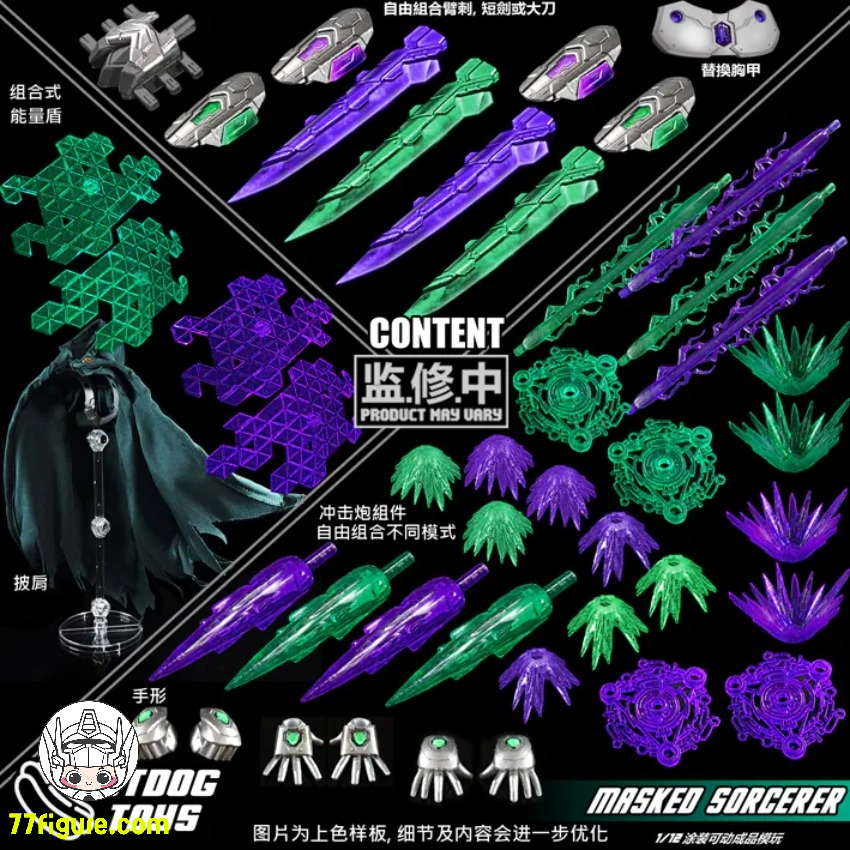 【先行販売】Hotdog Toys 1/12 仮面の魔術師 塗装済み可動フィギュア