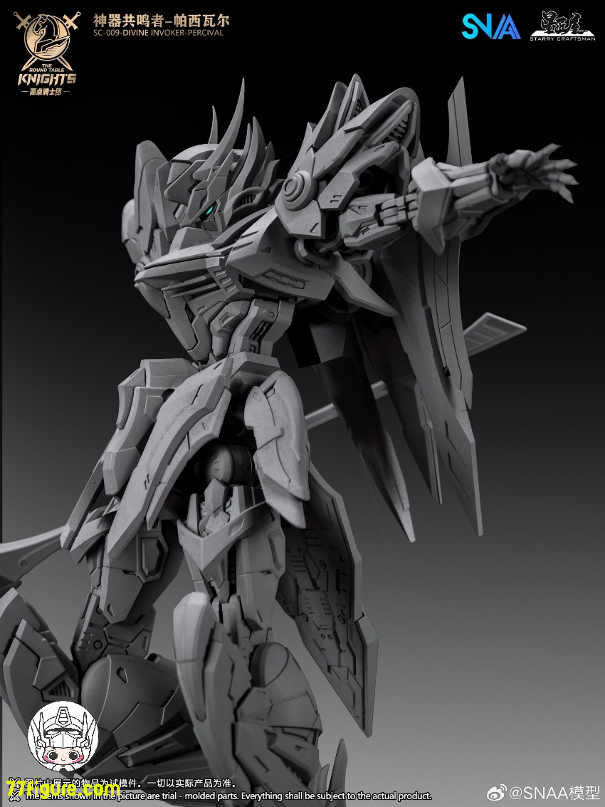 【品切れ】SNAA Model 1/144 SC-009「円卓の騎士」パーシヴァル(Percival)デラックス版 プラモデル
