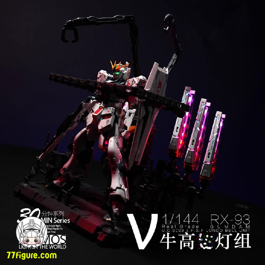 Kosmos 30MIN シリーズ 1/144 RX-93 ν ガンダム&1/144 RX-93-v2 Hi-ν ガンダムセットB用 フィン・ファンネル カラフルRGB LED ユニット