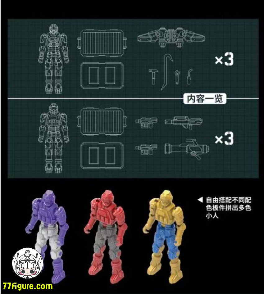 酋長大陸 1/60 MUCC-F2 「3Min Project」協同戦闘隊 カラーバージョン プラモデル