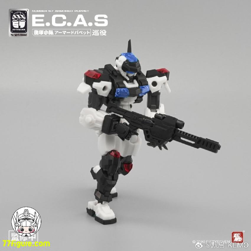 【品切れ】NUMBER 57 1/24 「アーマードパペット」E.C.A.S 巡役 プラモデル