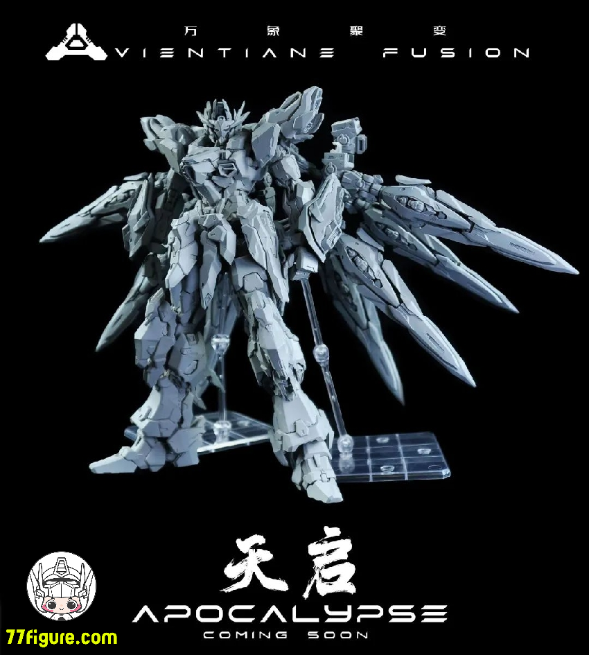 万象聚変 1/100 MG タクティカル マシン アポカリプス(天啓) プラモデル