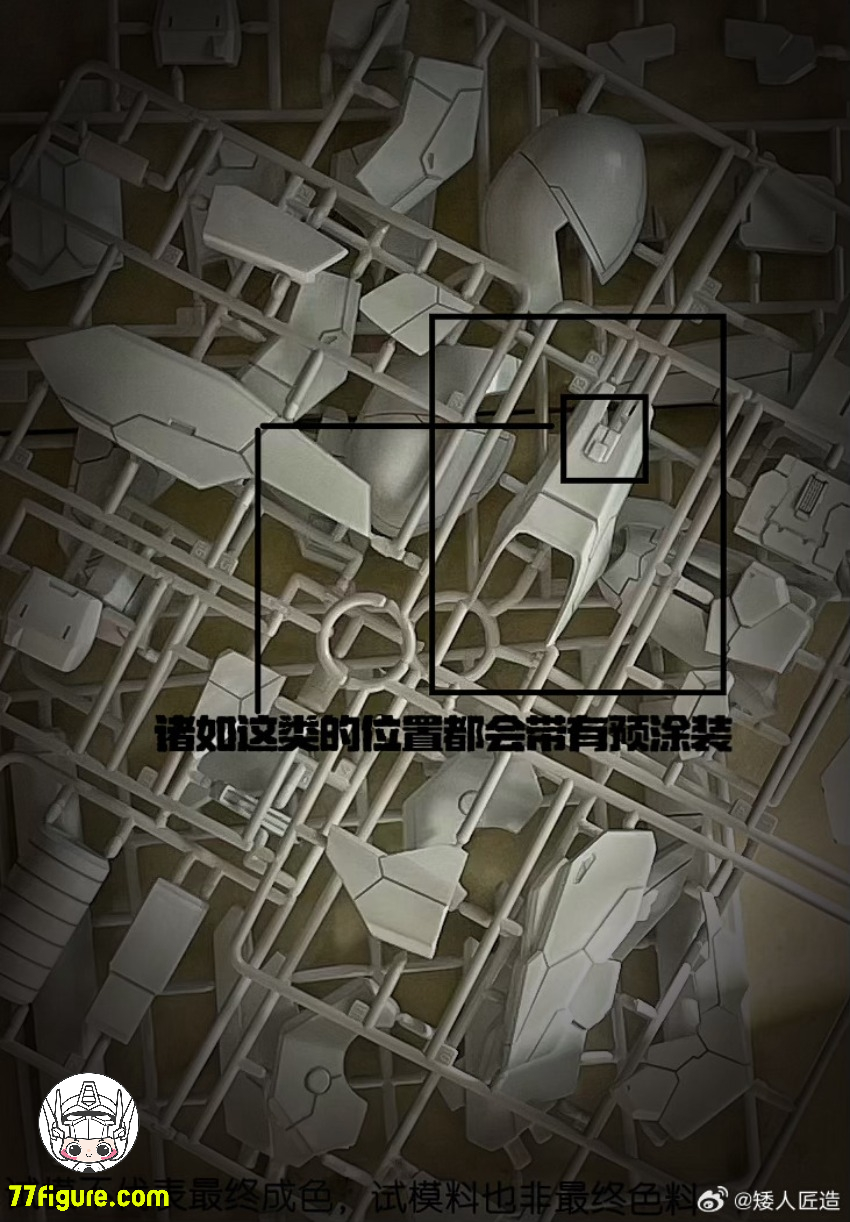 【先行販売】矮人匠造 1/60 Sアーマー アクセサリー セット プラモデル