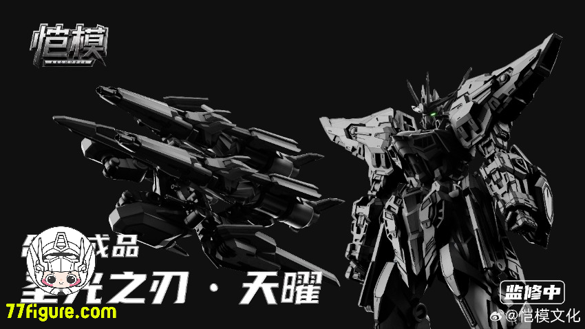 【予約商品】恺模文化 聖光の刃・天曜 塗装済み可動フィギュア