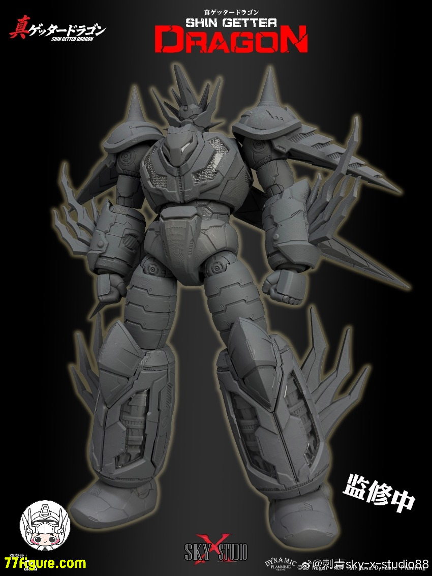 【予約商品】Sky X Studio 真ゲッタードラゴン 塗装済み可動フィギュア