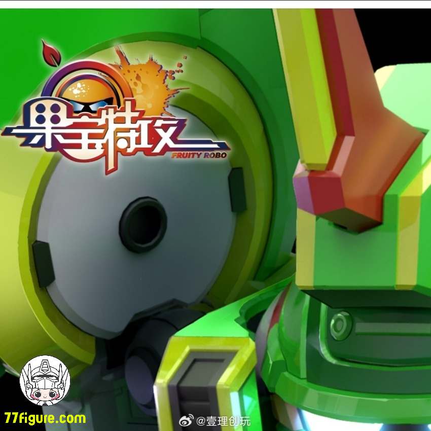 【品切れ】壹理創玩 『フルーティーロボ』アップルツインガンズ プラモデル