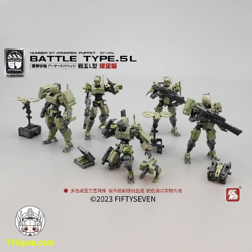 NUMBER 57 1/24 「アーマードパペット」戦五L型 プラモデル 限定版