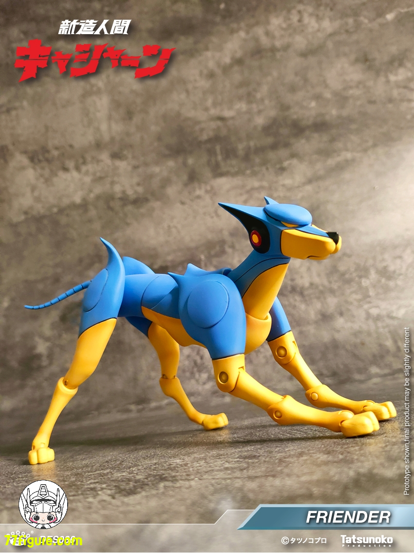【予約商品】King Arts DFS086『新造人間キャシャーン』ロボット犬 フレンダー 塗装済み可動フィギュア