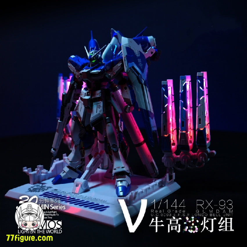 【品切れ】Kosmos 30MIN シリーズ 1/144 RX-93-v2 Hi-νガンダムセットB用 フィン・ファンネル カラフルRGB LEDユニット&高機動型バックパック LEDユニット