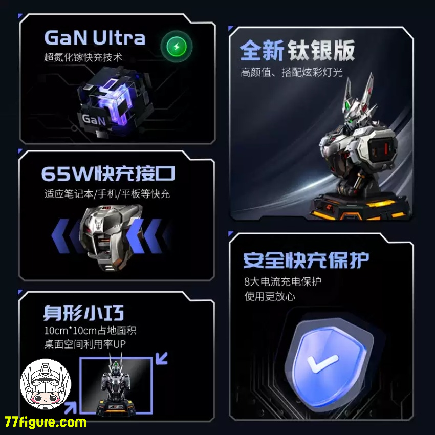 Moshow 模寿 『先祖効応』 MCT-AP02 武成侯バスト 充電センター チタンシルバー版