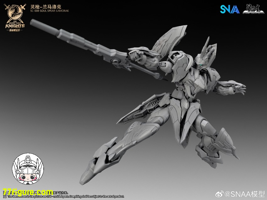 SNAA Model 1/144 SC-008「円卓の騎士」ソウルスピア・ラモラック (Lamorak)プラモデル