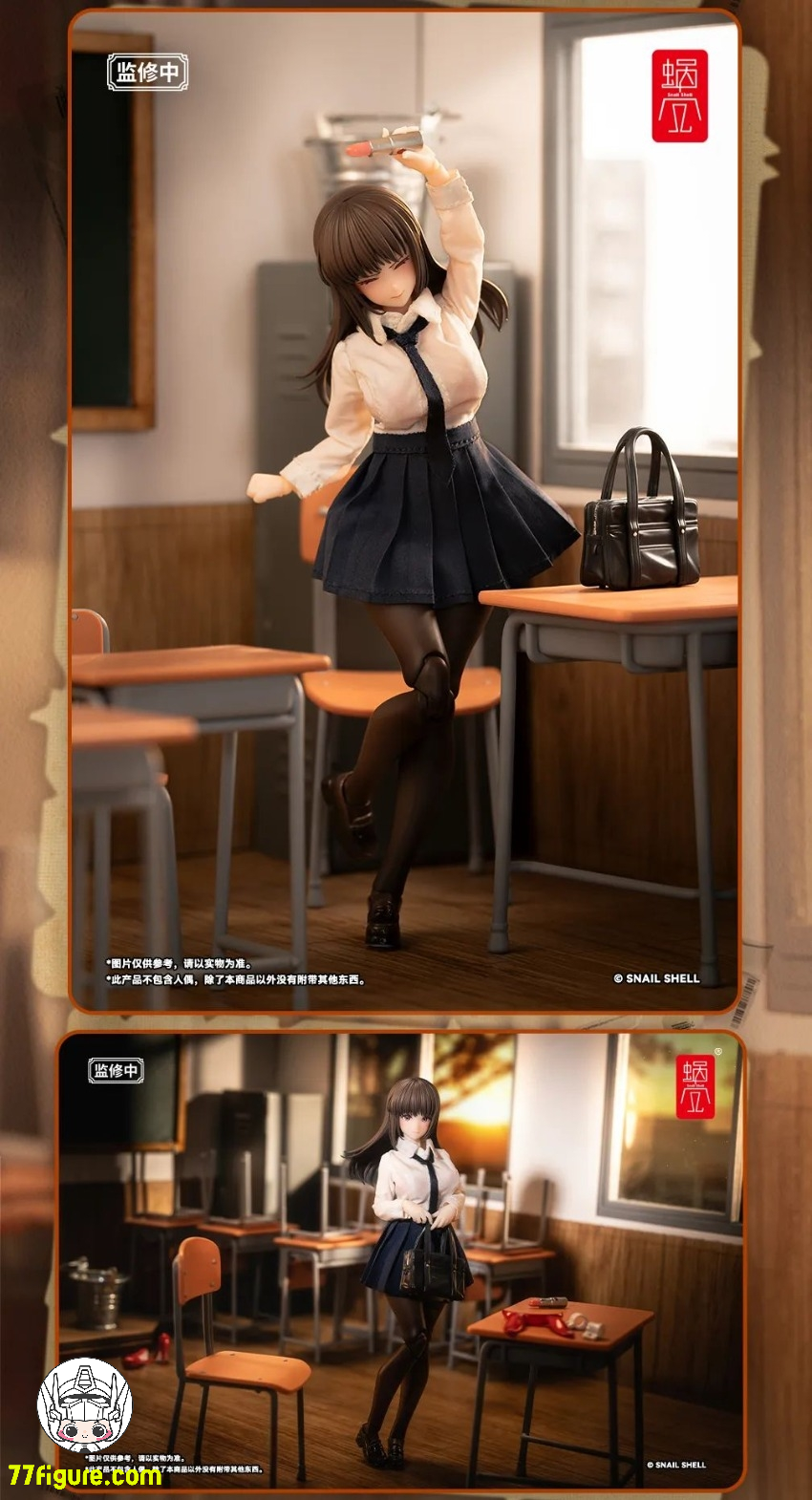 【予約商品】蝸之殻(スネイルシェル) 1/12 空想JKシリーズ JK-01バニーガール レナ & レナ用高校制服ドール服セット 塗装済み可動フィギュア