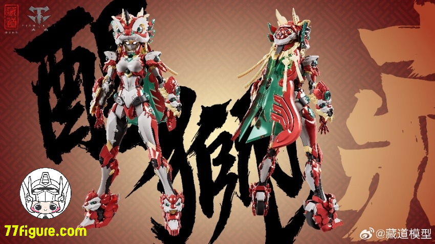 【予約商品】蔵道模型 CangDao Model 醒獅少女・関 塗装済み可動フィギュア