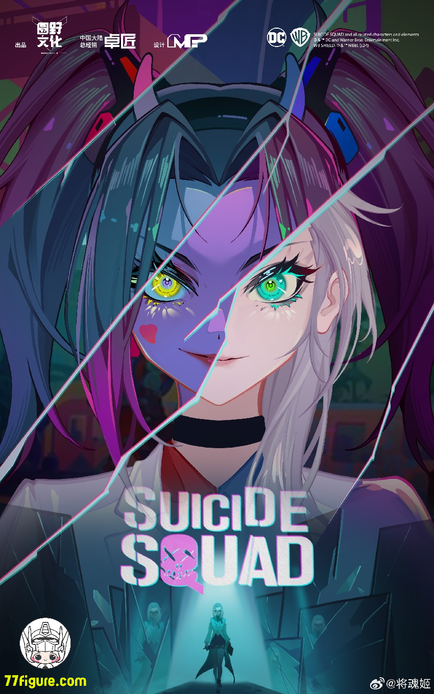 【品切れ】将魂姫 MS General &  Round Culture 『スーサイド・スクワッド』ハーレイ・クイン プラモデル