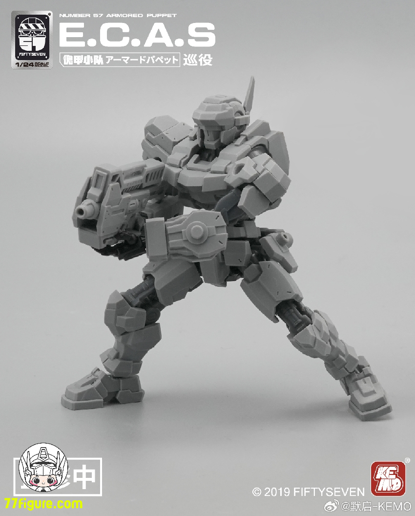 【品切れ】NUMBER 57 1/24 「アーマードパペット」E.C.A.S 巡役 プラモデル