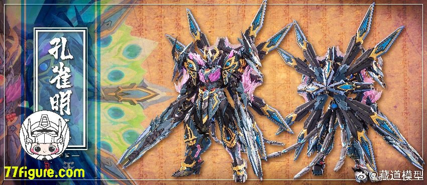 【先行販売】蔵道模型 CangDao Model CD-15 「神罡道」孔雀明王 塗装済み可動フィギュア