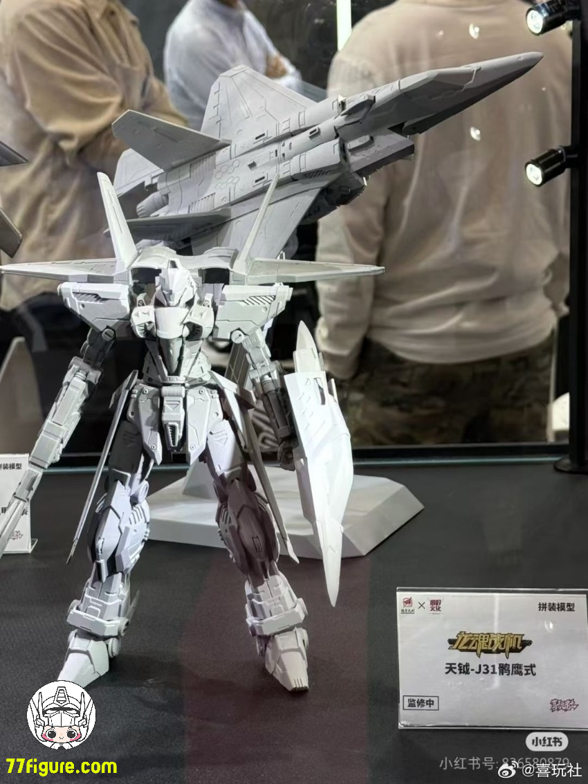 【予約商品】喜玩社 Play Club J-31 天鈹 コクヨウ型 プラモデル