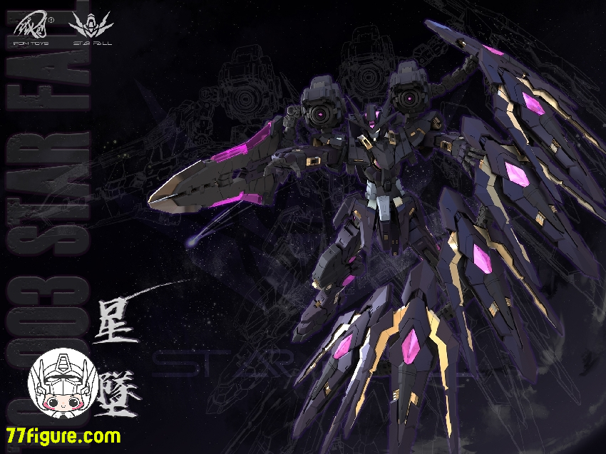 鉄創模型 Iron Toys 1/100 TC-003 星墜 Star Fall 合金フレーム プラモデル