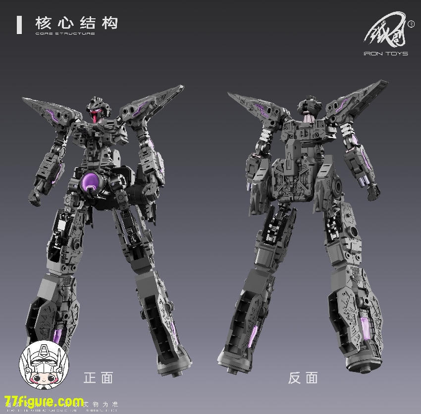 【予約商品】鉄創模型 Iron Toys 1/100 TC-004 星淵 Star Abyss 暗夜版 プラモデル