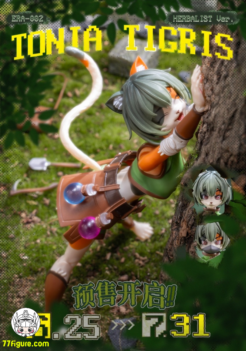 【予約商品】LADoTOYS 1/12 ERA-002 トニア 薬草師Ver. 塗装済み可動フィギュア