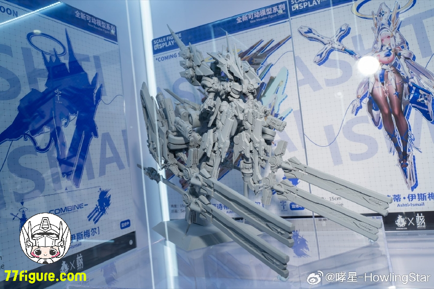 【先行販売】HowlingStar×核誠治造  ティソーナ(Tizona)| アシュティ・イスマイル(Ashti Ismail) 塗装済み可動フィギュア