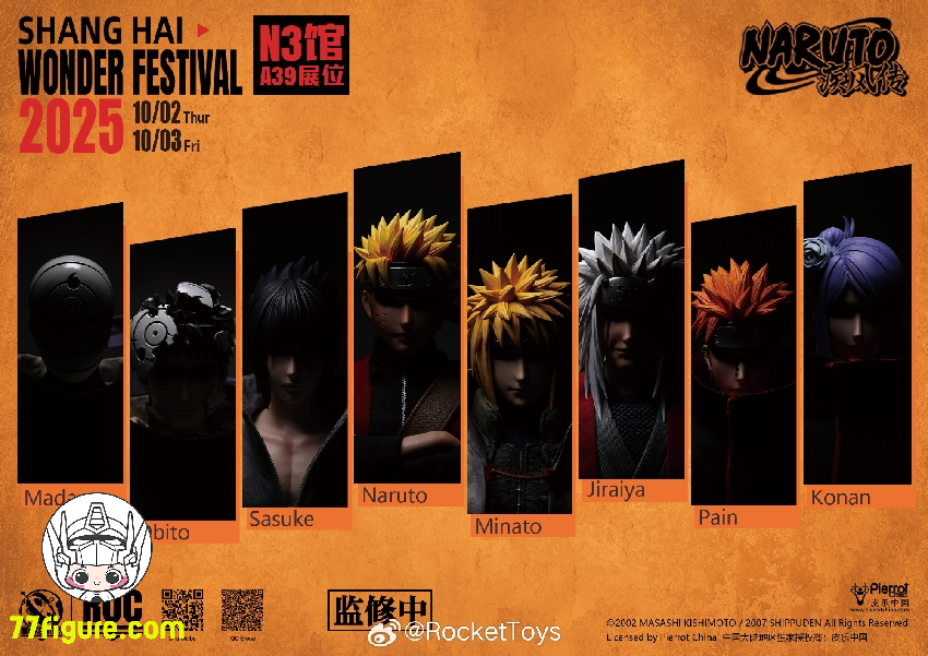 【予約受付終了】Rocket Toys 1/6 公式公認 『NARUTO -ナルト-』波風ミナト 四代目火影Ver. 塗装済み可動フィギュア