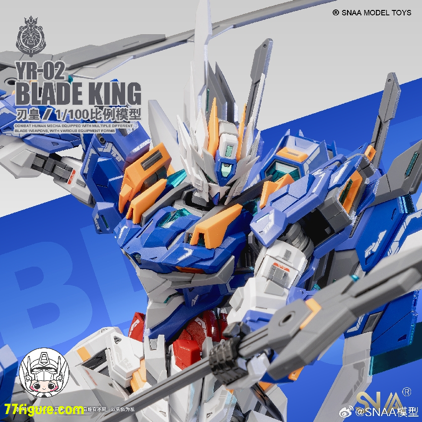 【品切れ】SNAA Model 1/100 YR-02「エンペラー」ブレードキング(BLADE KING) プラモデル