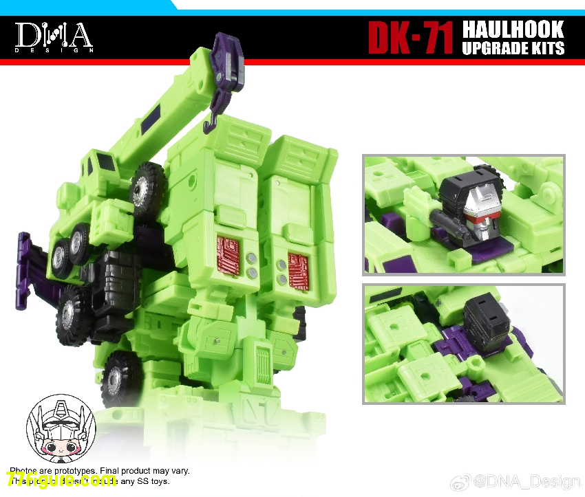 【予約商品】DNA Design DK-71 ホールフック用 アップグレードキット