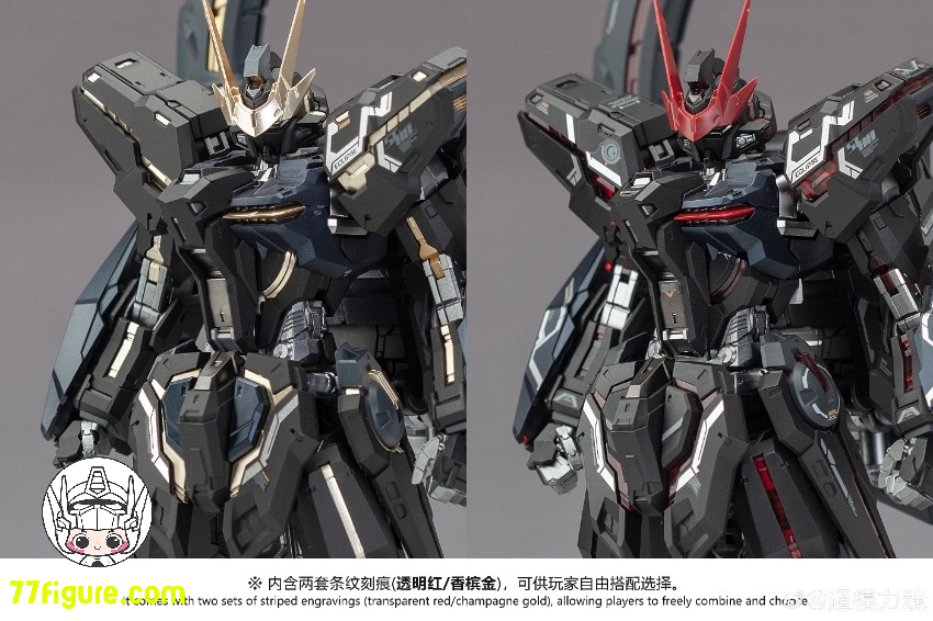 【予約商品】超模力 SuperModel Force 1/100 ST-00 永遠の星 ライトイーター(噬光者)プラモデル