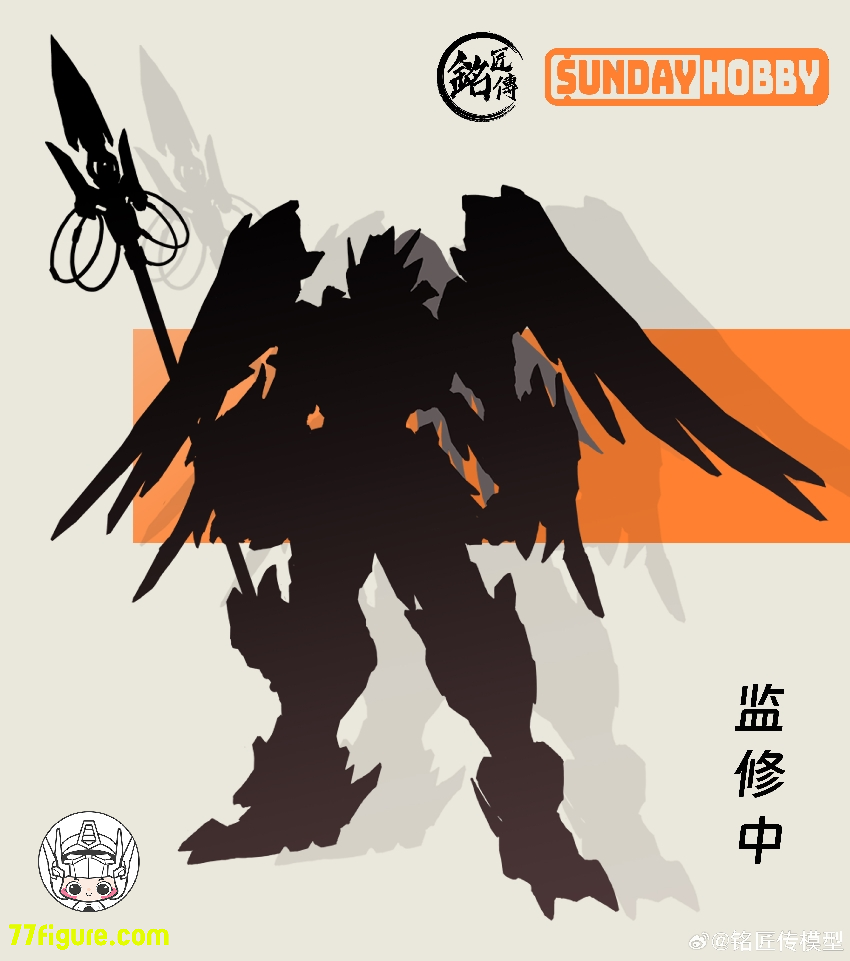 【品切れ】銘匠伝 & Sunday Hobby 天狗判官 義経 プラモデル